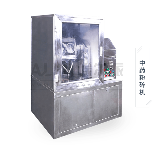 超微<a href=http://zhgho2y.cn/chanpin/125.html target=_blank class=infotextkey>中藥粉碎</a>機(jī)